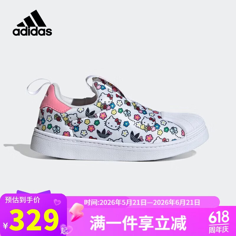 阿迪达斯（adidas）Hello Kitty猫联名童鞋夏秋款女童小童贝壳头板鞋IG5666