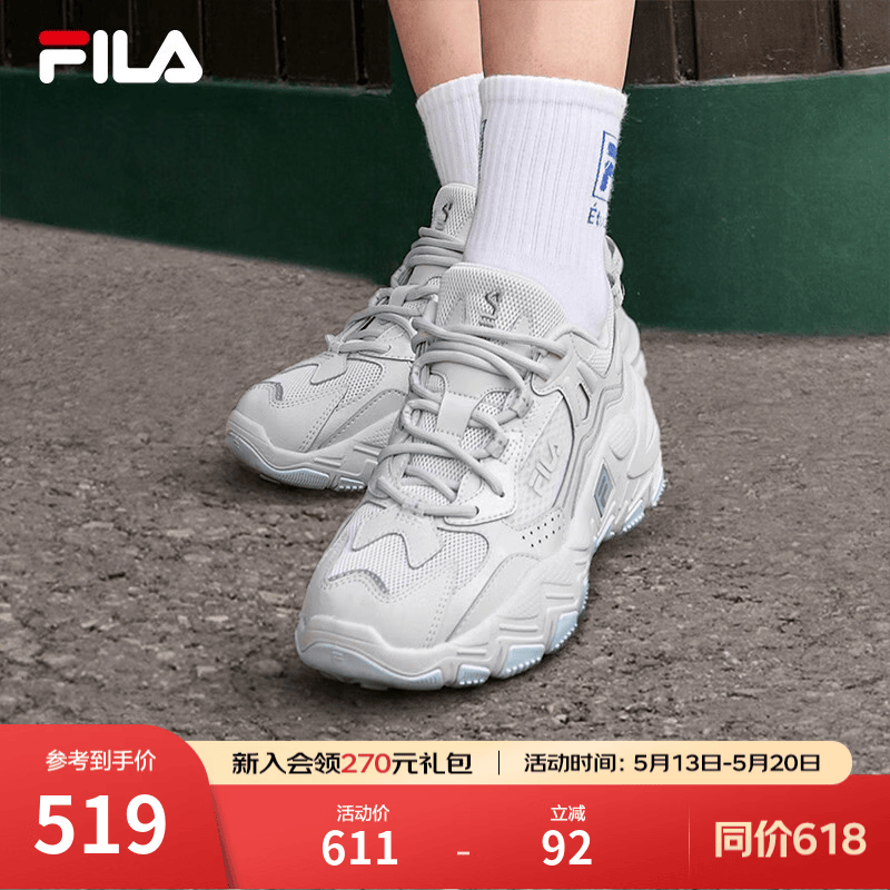 斐乐（FILA）官方掠夺者2女鞋男鞋情侣跑步鞋季老爹鞋时尚复古运动鞋 雨雾灰-NC【女款】 37.5