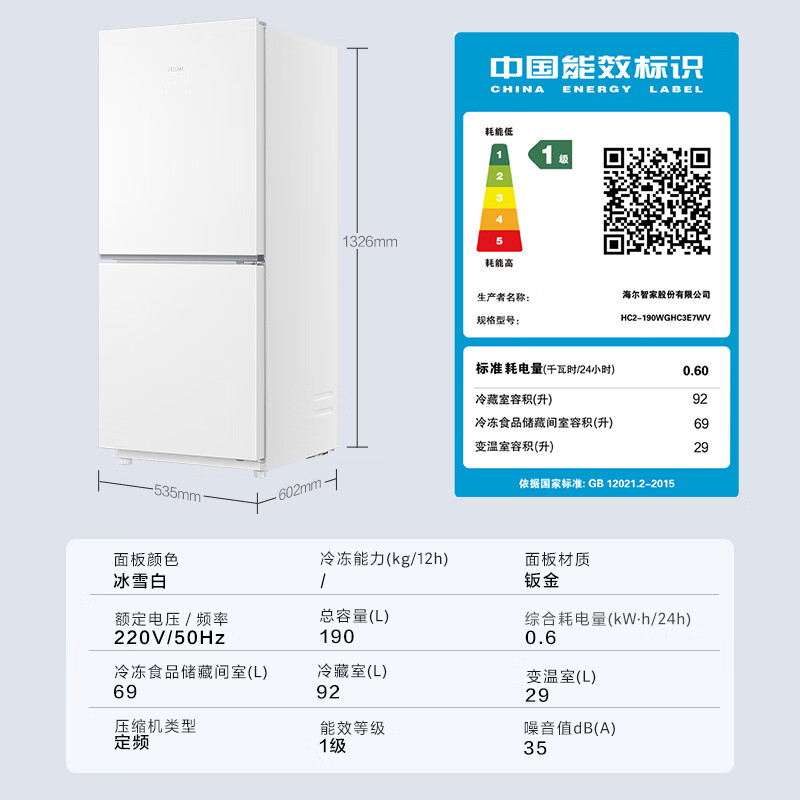 商品图片