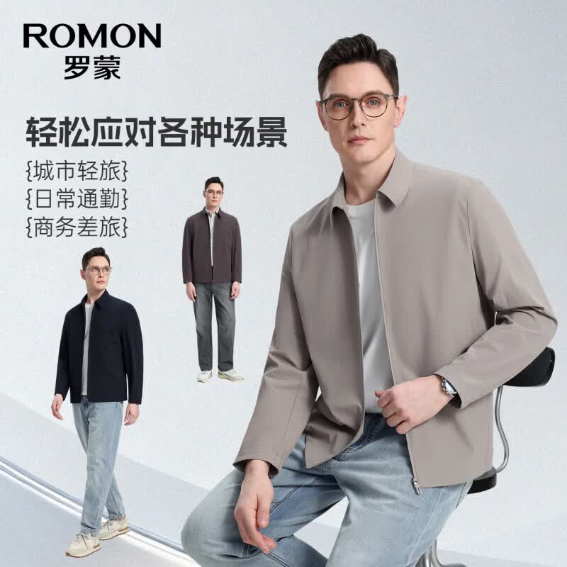 罗蒙(ROMON)【防晒UPF50+】男士休闲夹克春夏新款高弹透气舒适商务翻领外套男 深海青 2XL (185) 【建议165-185斤】