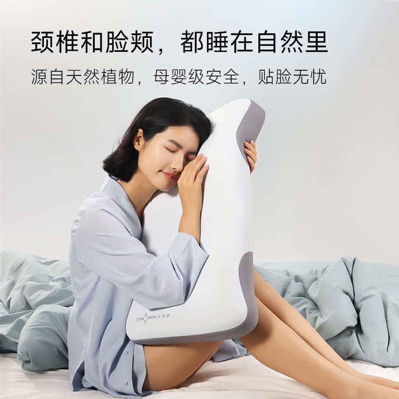 STAREEP希瑞植物基枕头护颈枕颈椎病深度睡眠专用天思眠颈椎枕CN-PC20B 单只装| 冬日白雪