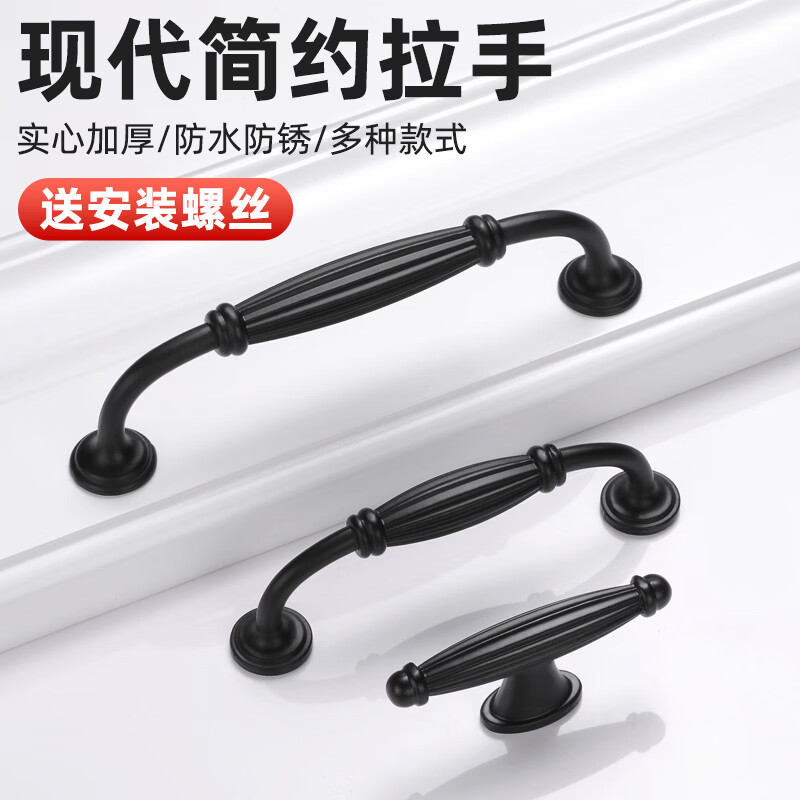 雅利逹（Ya Li Da）衣柜门拉手简约风实心防锈耐磨把手橱柜鞋柜抽屉通用家具五金配件 6131单孔