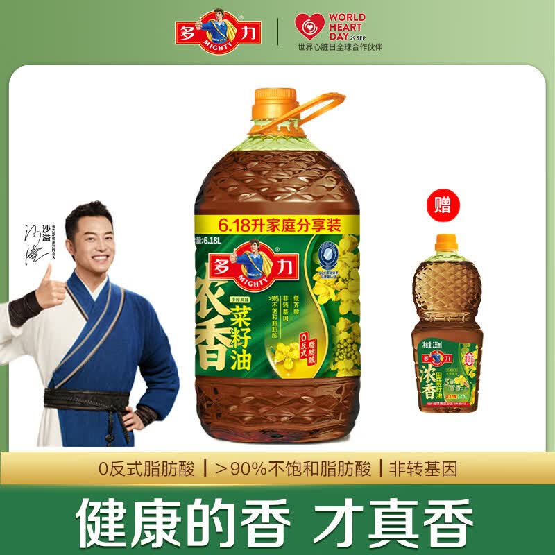 多力浓香菜籽油非转基因压榨食用油6.18L小榨粮油植物油 多力浓香菜籽油6.18L【赠浓香菜籽油238ml】