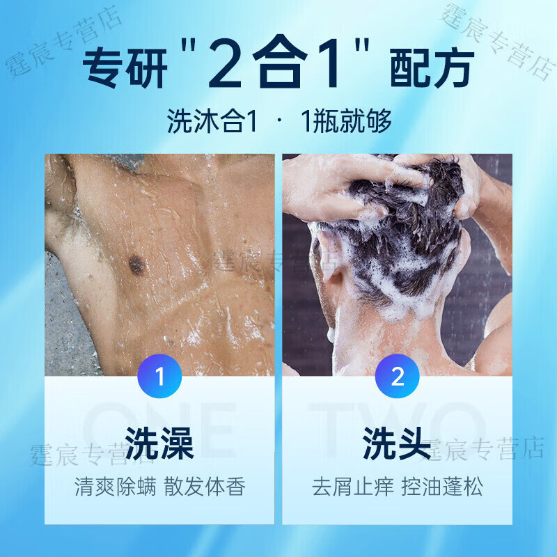魔香青少年三合一洗发水沐浴露魅蓝沐浴露持久留香72小时香体 二合一洗发沐浴露500g*1瓶 官方直售