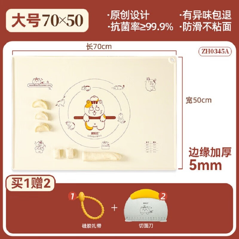 电商烘焙小工具价格变化查询|烘焙小工具价格比较