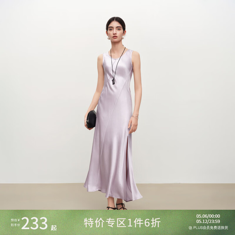 自巧【涟漪浮光】小个子轻奢醋酸斜裁U领背心长裙2026年夏季新品 柔雾紫 XXS （尺码：1）