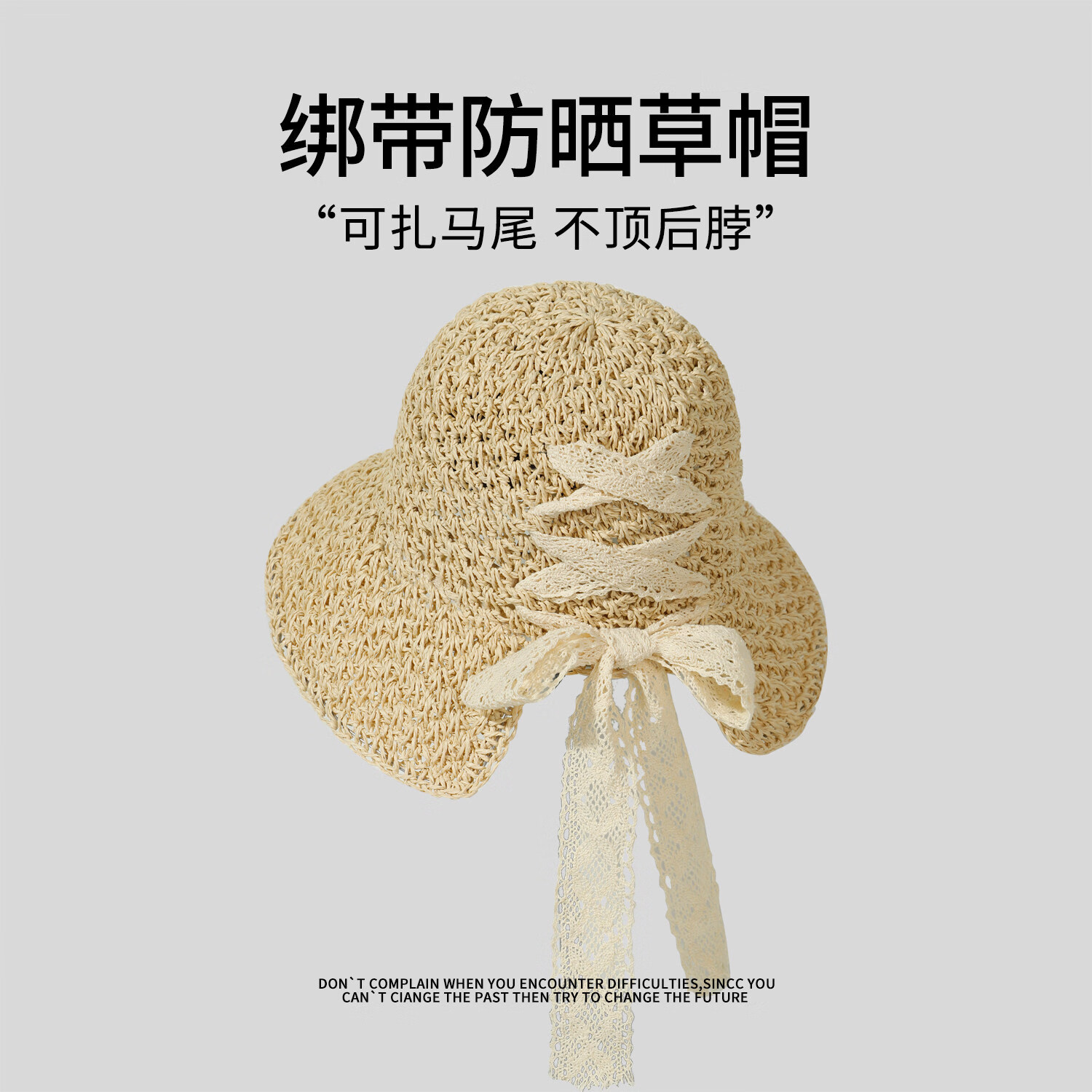 魅梓樱草编帽子夏季出游度假透气可折叠渔夫草帽大帽檐防晒太阳帽女遮阳 米色 均码 (56-58cm)