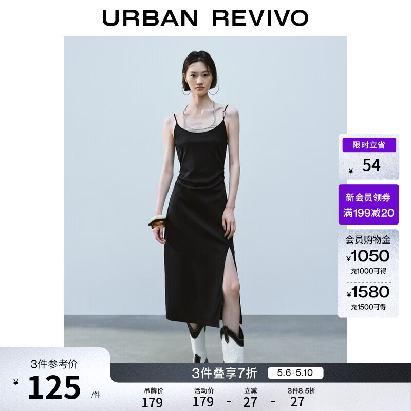 UR2026夏季新款女装休闲撞色假两件修身吊带连衣裙UYY760038+ 正黑 S