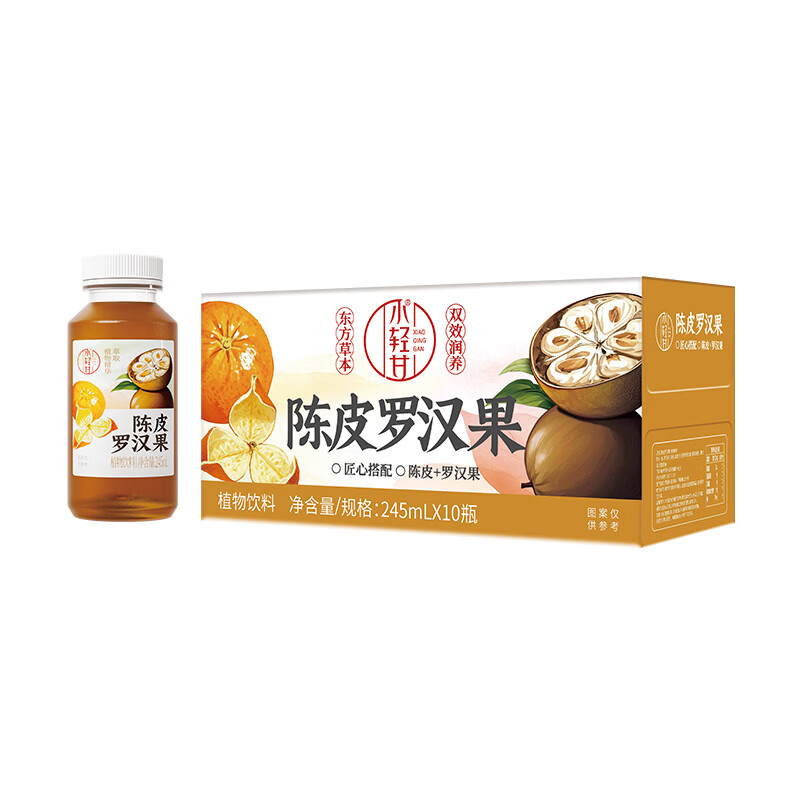 轻上小轻甘金银花凉茶竹蔗茅根水菊花枸杞决明子茶果蔬汁植物饮料整箱 陈皮罗汉果245ml*10瓶