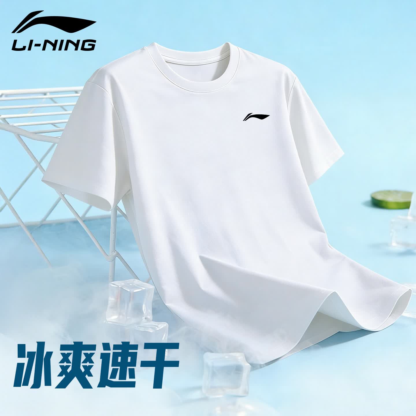 李宁（LI-NING）短袖男T恤夏季新款潮流印花运动上衣情侣半袖宽松休闲透气棉质 白色-经典款【一件】 L /175（130-145斤）