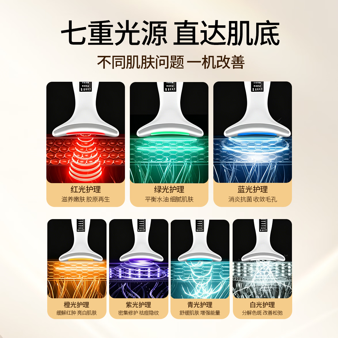 赫司(HESI)美容仪面部提拉美颈仪脸部按摩仪颈纹法令纹提升神器颈部家用导入仪520送女朋友礼物 天鹅美颈仪 6种模式-颈脸眼三用-震动-温热