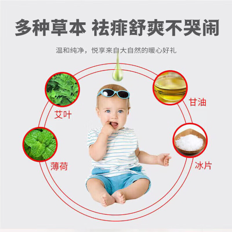 广雅痱子痒痱子水成人红痱子喷雾液体祛痱膏除热痱子水大人家中常备 三盒价发五盒