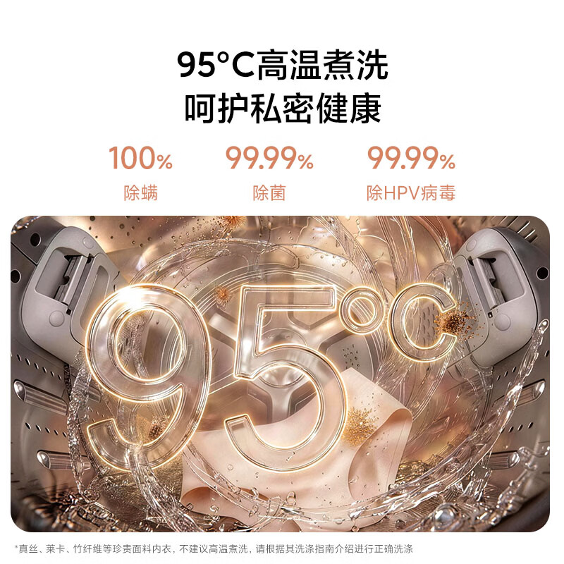 米家小米双区洗衣机洗烘1kg第8张