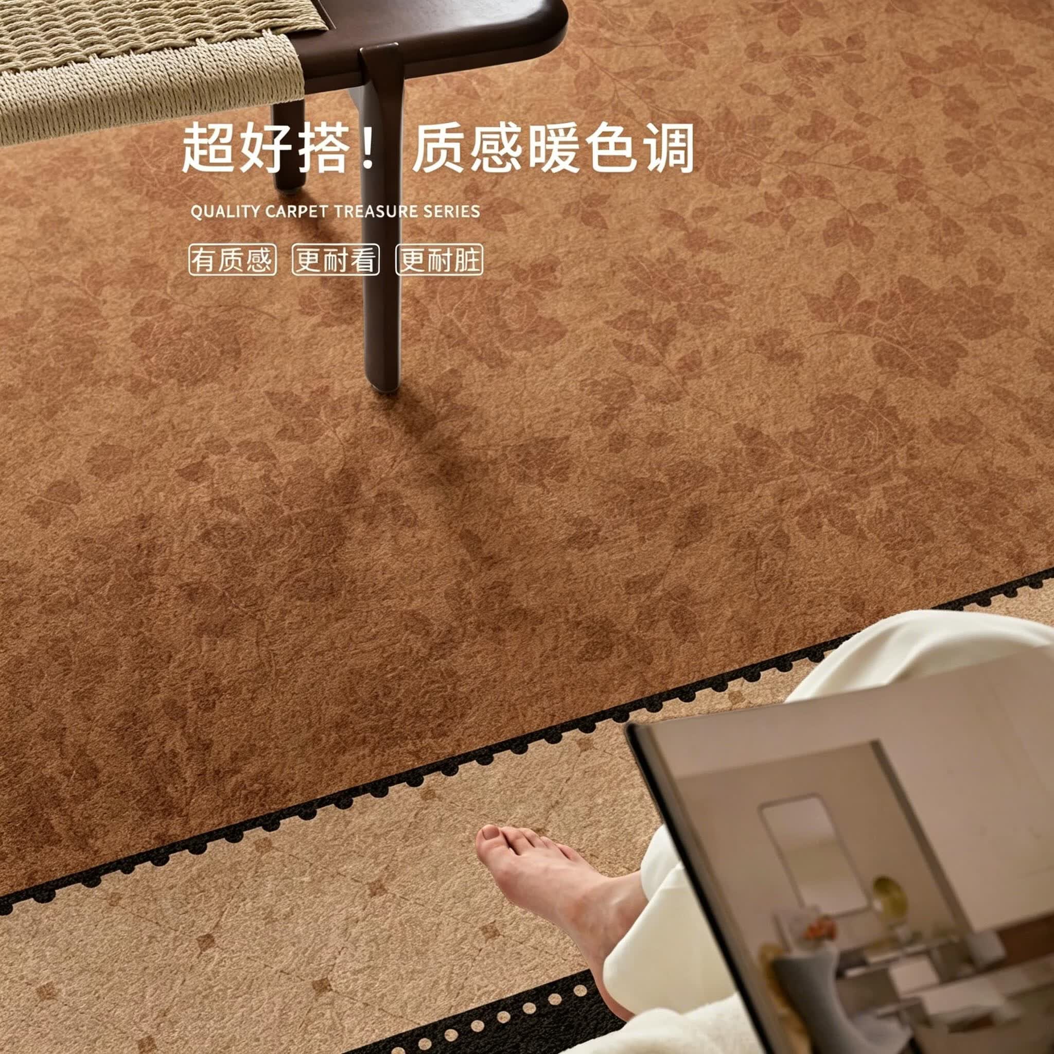 鸿荔达地毯客厅法式复古2026新款免洗可擦中古风免打理防水防污沙发地垫 S仿羊绒-江晚愁 240×360Cm【快递直达 送货上门】