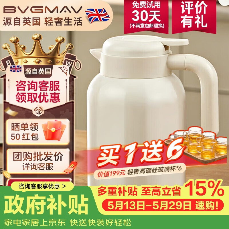 京东红包活动：50多送50，直接领大额红包