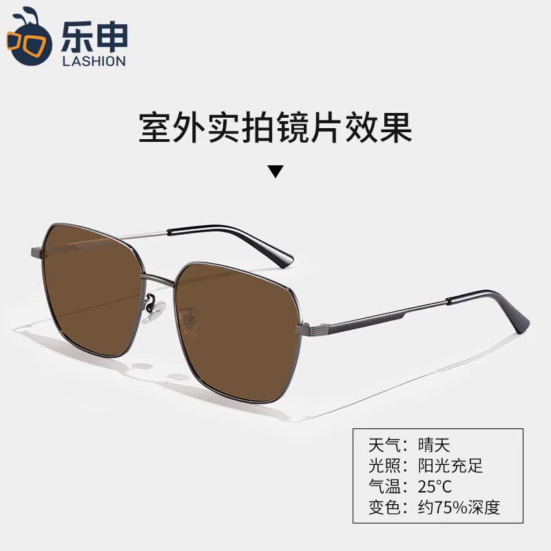 蔡司（ZEISS）镜片可选太阳镜男士开车专用眼镜偏光防紫外线近视眼墨镜可配度数 枪框夜视变茶-0度变色片
