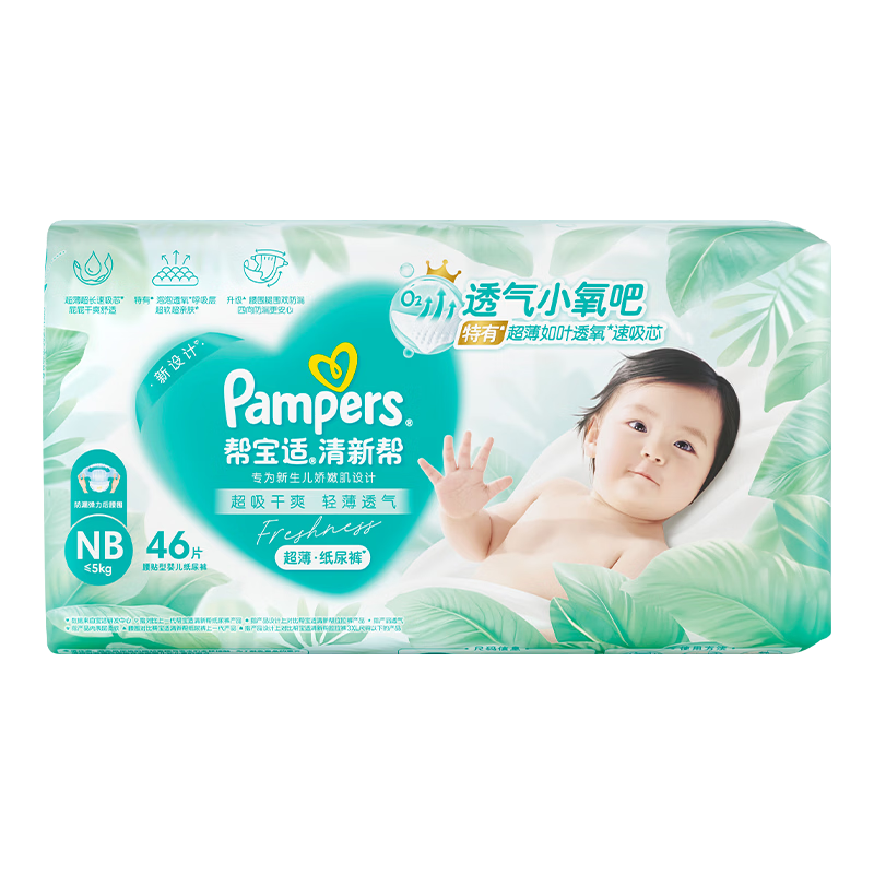 �ﱦ�� ���°� NB�� ֽ��� 46Ƭ 33.12Ԫ