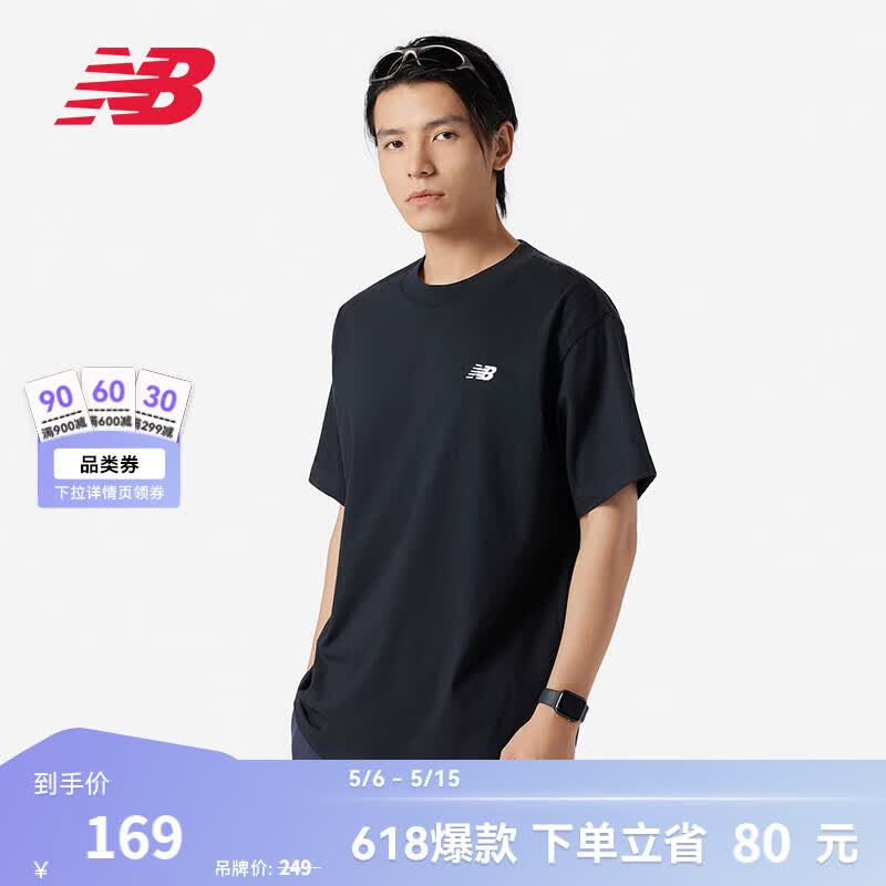 NEW BALANCE NB官方夏季男款运动休闲百搭纯色打底圆领上衣短袖T恤 BK MT41509 L