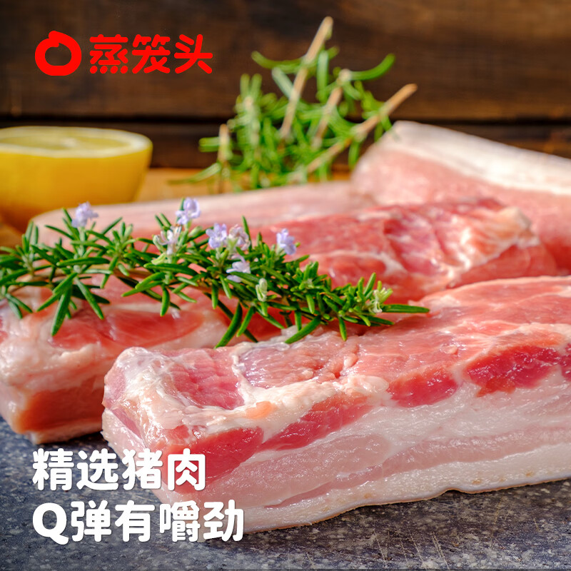 蒸笼头【爆浆芝士热狗卷】儿童营养半成品速食早餐 速冻手作香肠卷 爆浆芝士香肠卷180g*2袋