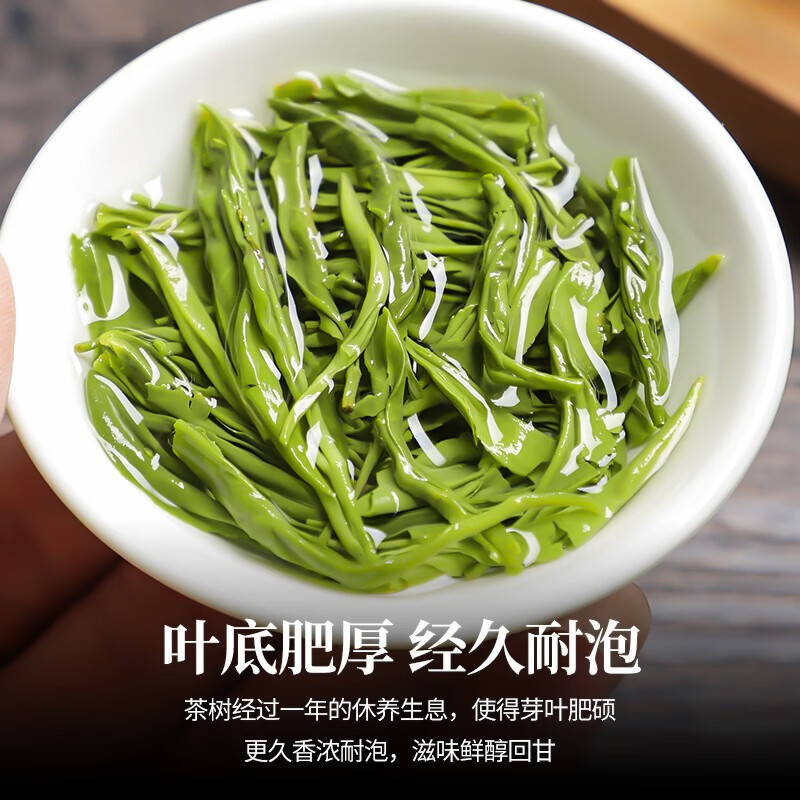 刀蔓养生茶饮绿茶新茶茶叶雨前春茶2026炒青绿茶叶毛茶尖叶口粮茶 200g*1罐