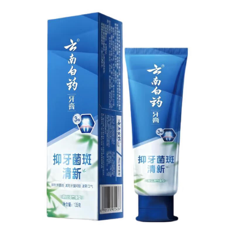 云南白药牙膏薄荷留兰活性肽护龈抗敏清新口气新品祛牙垢牙渍美白热销榜 新品雨后清竹135g