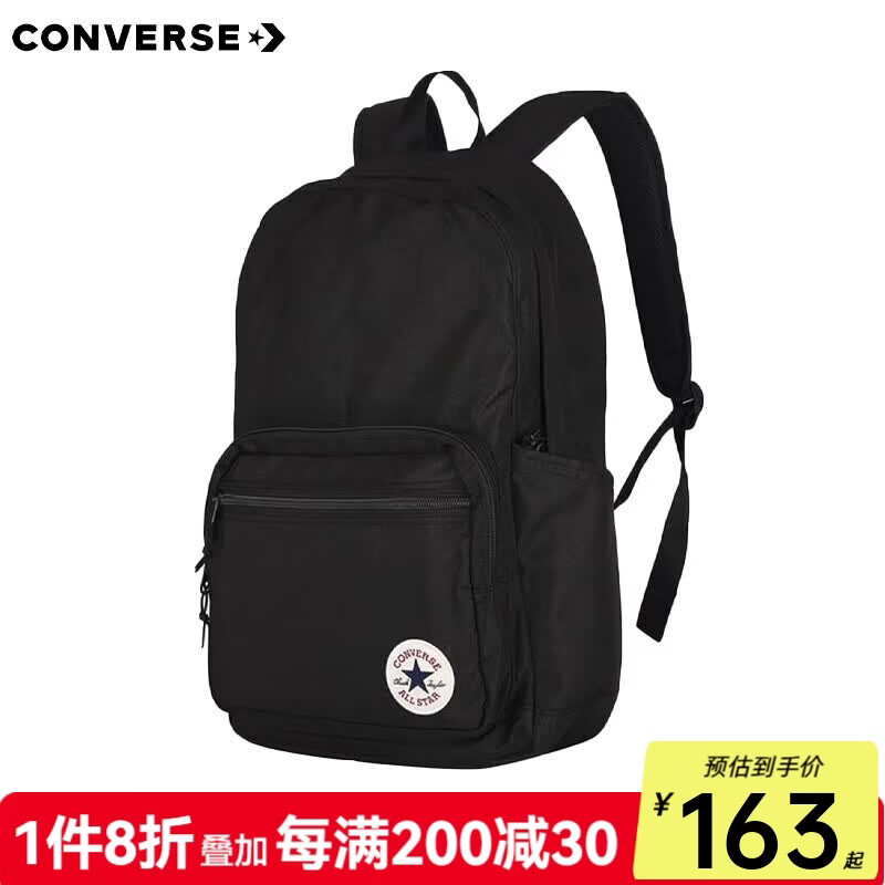 匡威（Converse）男女同款运动包大容量旅行背包休闲双肩包学生书包 多巴胺 UA5796-023