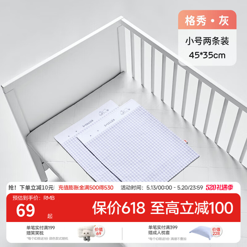 良良（liangliang） 婴儿隔尿垫a类可洗床上大尺寸新生儿老年人麻棉隔尿垫护理月经垫 小灰熊【45*35cm·麻棉两条装】 （适合0-3岁宝宝&大人）