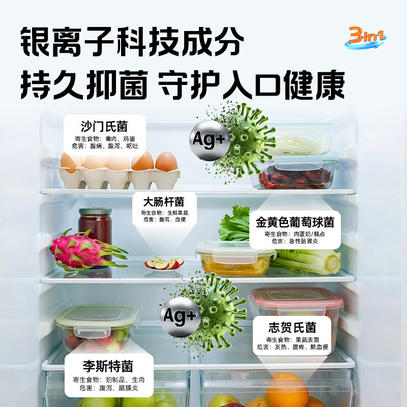 西兰冰箱除味剂抑菌李斯特菌除臭盒三腔除味神器净化去味 【店长推荐*3盒】柚子香*2盒+青瓜香*1盒