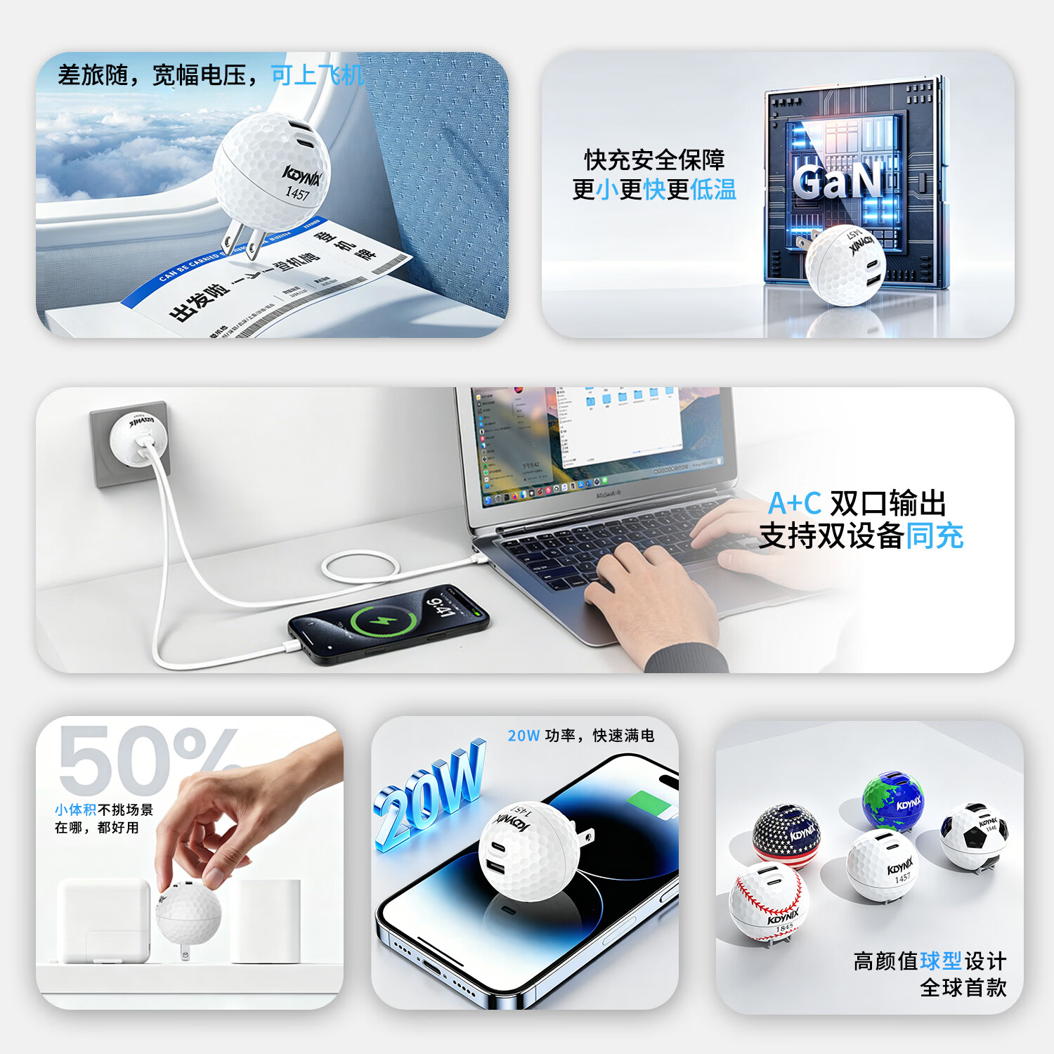 KDYNIX球型充电器20W双口快充 迷你便携PD充电头 USB+Type-C折叠插头 适用iPhone16/15/14安卓通用 【高尔夫款】商务双口快充20W