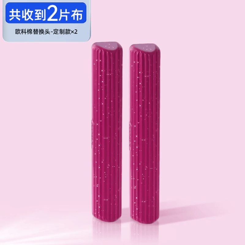 宝家洁【杨幂同款】海绵拖把胶棉拖把家用一拖净免手洗2026干湿两用迷你 【替换头】草莓香欧科棉*2