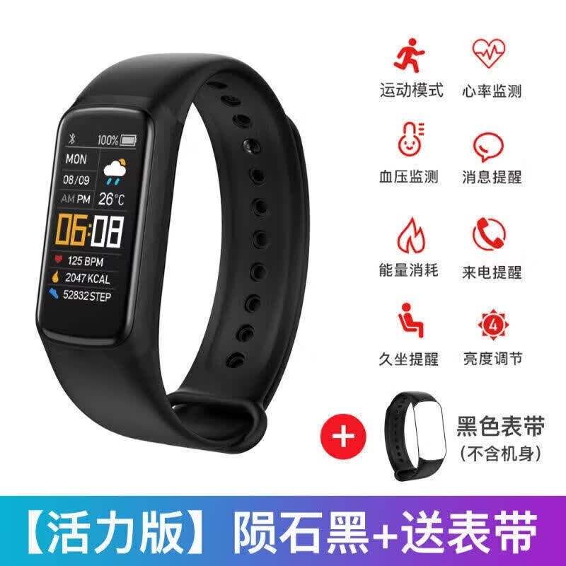 华为手机通用2026新款智能手表运动监测心率血压心跳血氧检测移动电源 (陨石黑)+送原装表带1条