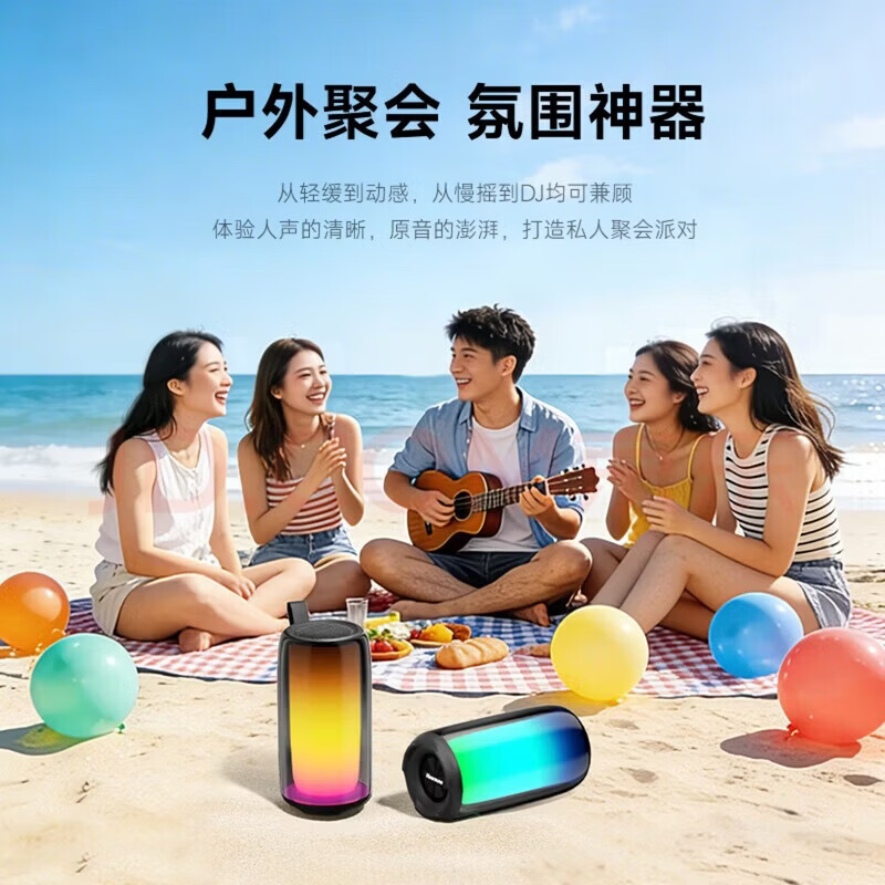 纽曼(Newman)X7-BT11蓝牙音箱灯360°RGB炫彩氛围灯超重低音沉浸式听觉视觉体验 豪华版黑色 立体环绕音+炫彩灯效+超长续航