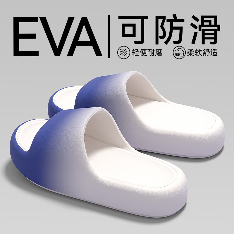 无品牌踩屎感拖鞋男士防滑防臭2026新款室内家居浴室静音家用eva 玫红色 40-41