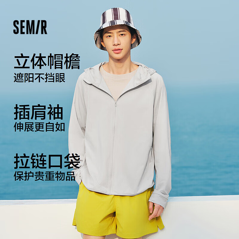 森马(Semir)【防晒服福袋】夹克男防晒服UPF50+连帽外套夏季轻量便携上衣 B款-晨灰20154 XL