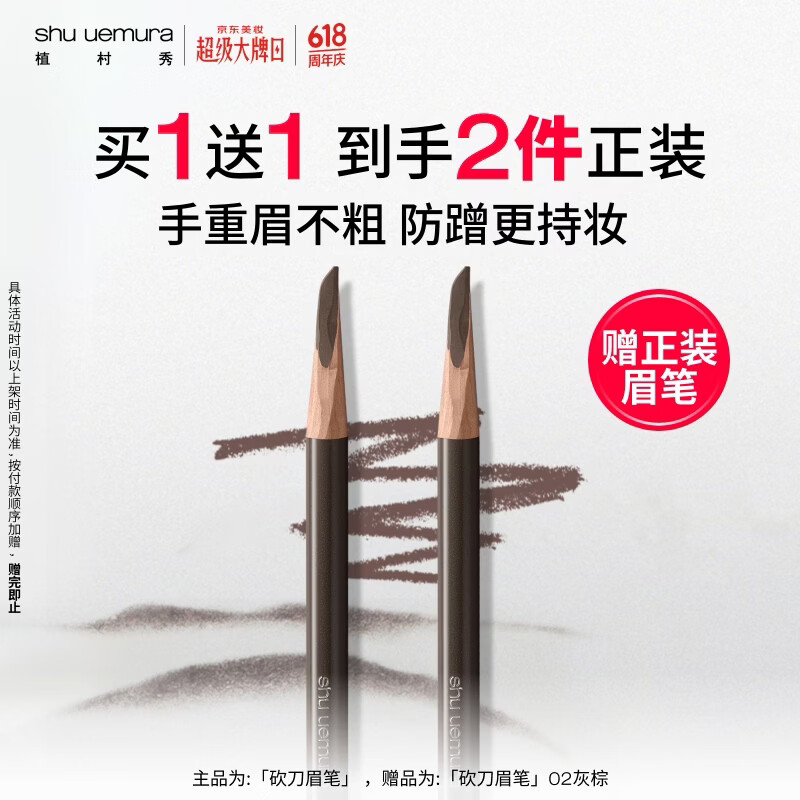 ֲ���� ����ü�� ����02 ��ˮ���� ��Ȼ��ɫ 520����    220Ԫ