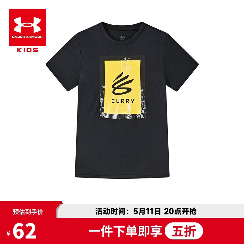 安德玛（Under Armour）【库里系列】男童短袖T恤夏篮球运动圆领T恤