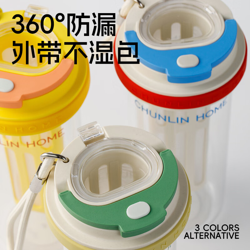 CHUNLIN HOME春林tritan水杯高颜值夏季冷萃壶咖啡杯茶水分离杯防漏便携水壶 黄橙-泡茶/冷翠1100ml