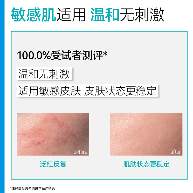 芙清马齿苋补水喷雾保湿舒缓换季敏感肌肤适用妆前湿敷爽肤水520礼物 300ml*2【团货必选】