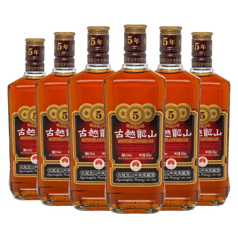 古越龙山 金五年绍兴黄酒  半干型 糯米花雕酒 中央库藏金五年 500mL 6瓶