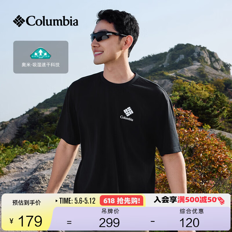 Columbia哥伦比亚户外男女吸湿速干透气旅行运动短袖T恤AE5759 010 宽松版型 L (180/100A)