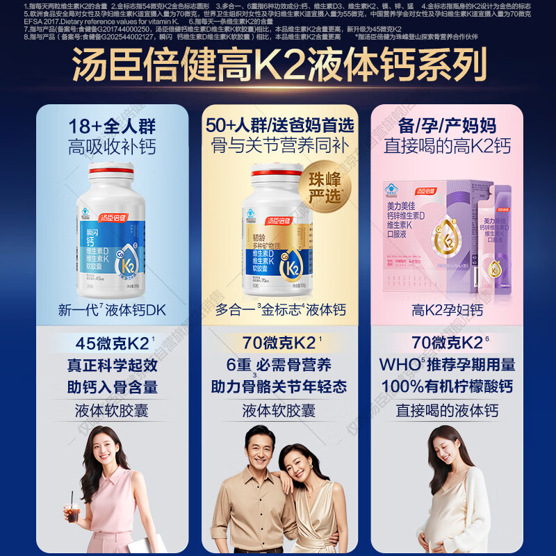 图 6