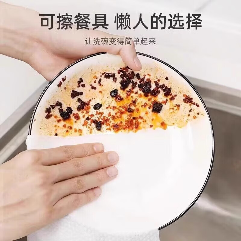 简禾(jianhe)厨房用纸湿巾去油污一次性清洁抹布洗碗布加大加厚可水洗懒人抹布 3大包*80抽【蓝白款18*22cm】 1层 1张*1包
