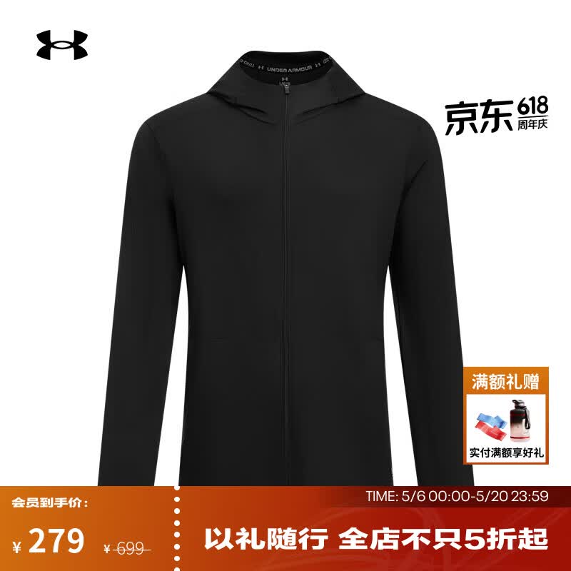 安德玛（Under Armour）春夏Expanse男子防晒连帽户外运动外套1390052 暗空灰016 XL