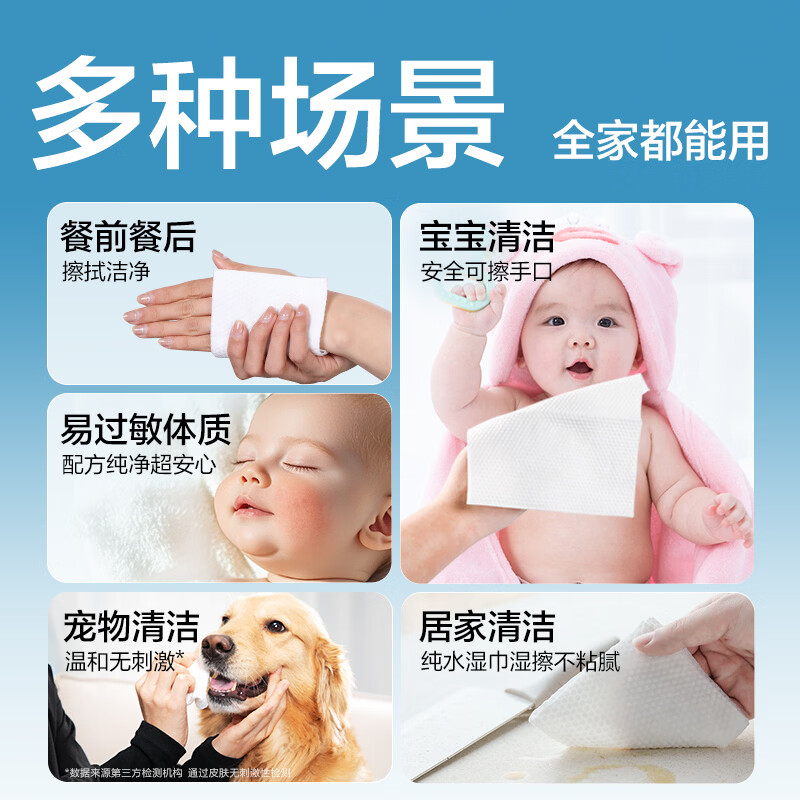 答菲婴儿纯水手口湿巾80抽*5包 宝宝专用加厚湿纸巾 [手口专用]超值装-纯水湿巾5包