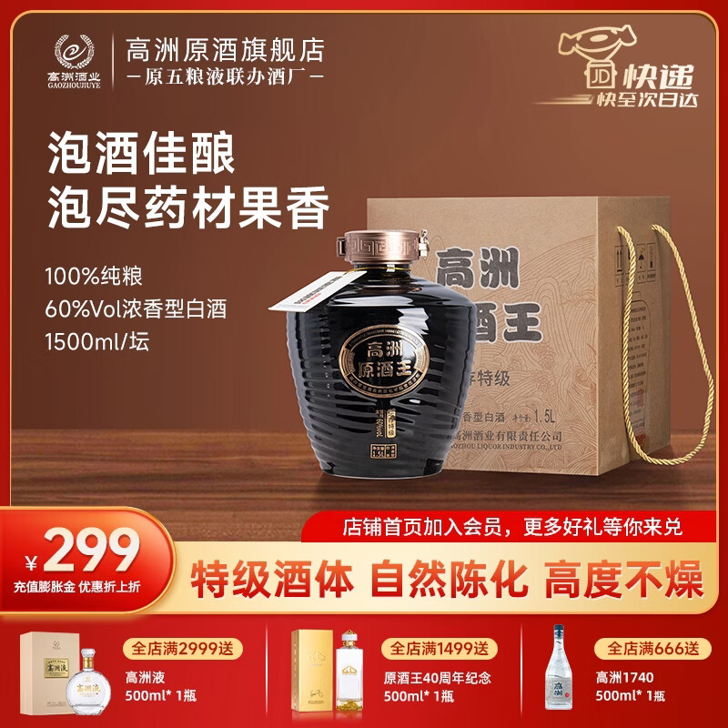 2023年十一月买酒攻略：今年双11能捡漏吗？哪些酒值得买？上百款款值得买的白酒都在这里