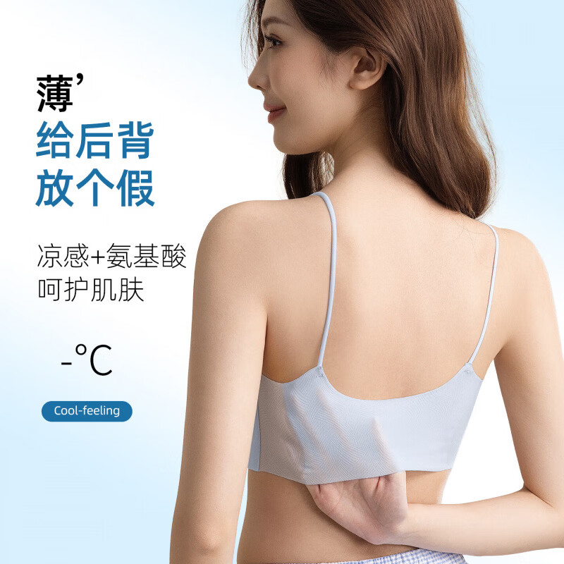 猫人(MiiOW)内衣女夏薄款小胸聚拢无痕隐形细肩带美背凉感软支撑防下垂文胸罩 天空蓝 XL 【建议体重140-160斤】