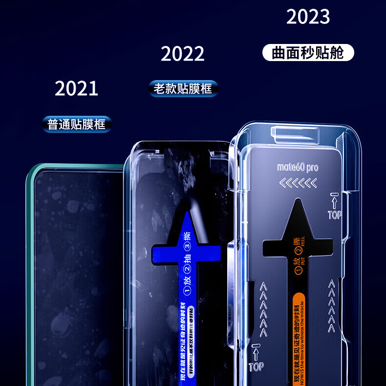 Tensam【秒贴2片装】适用vivo手机钢化膜VIVO X/Y/S全系列防窥膜全系列无尘仓全屏保护贴膜 vivoX70Pro+【曲面屏】 臻选无尘仓 | 电镀防窥款【2套装】