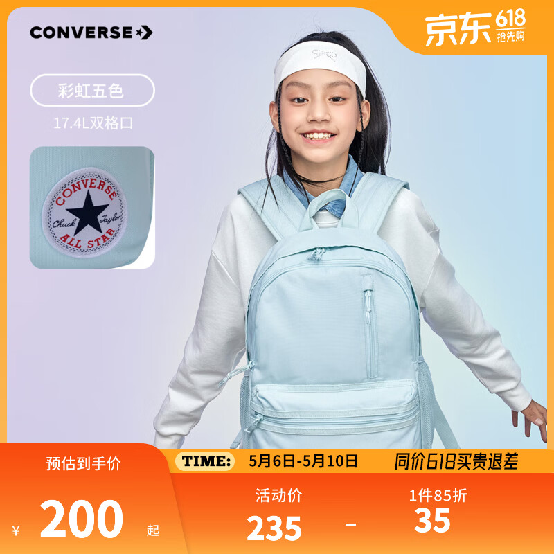 Converse匡威学生书包经典升级款学生通勤大容量双肩包休闲书包 天青色 M【30*13.5*43cm 约17L】