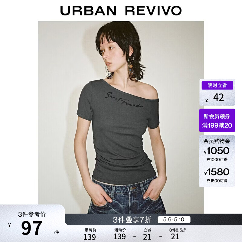 UR2026夏季新款女装潮流肌理感字母印花斜肩短款T恤UYV460101+ 深灰 M
