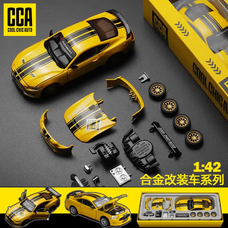 彩珀（CAIPO）1：42野马GT黄色改装跑车儿童玩具车生日礼物男汽车摆件合金模型